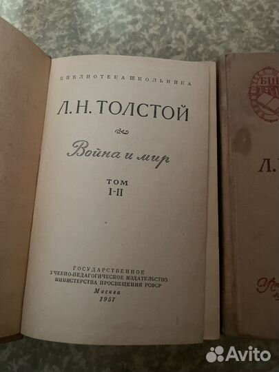 Лев толстой война и мир 1958