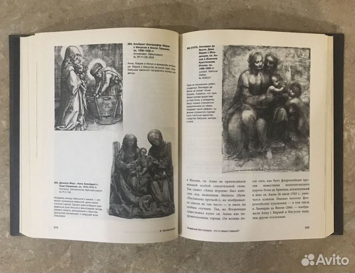 Страд.средневековье,Радзинский,Познер,Кончаловский