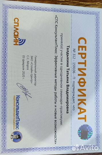 Бухгалтерские услуги/ип/ооо/усн