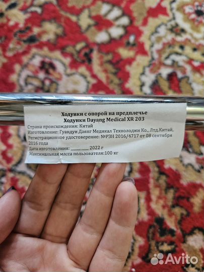 Ходунки для инвалидов на колесах