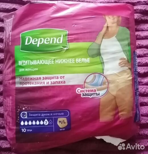 Впитывающее нижнее белье Depend