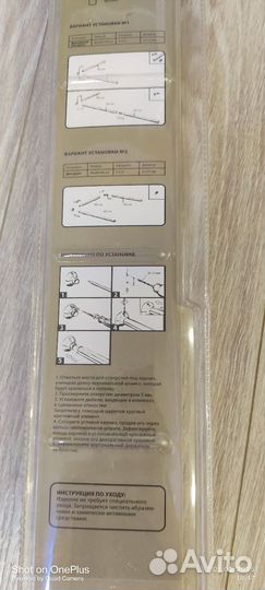 Угловой карниз для ванной iddis, 90-270 см белый