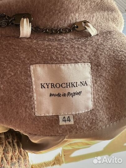 Пальто женское демисезонное 44 46 длинное