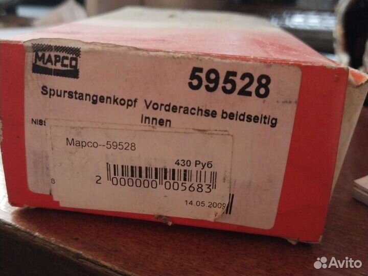 Наконечник рулевой тяги Mapco-59528