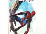 Комикс Amazing Spider-Man #87 Dell'Otto Variant