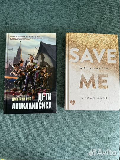Книги современная проза