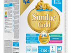 Similac gold 1 1200грамм