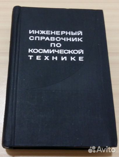 Физика для всех книга 2 и другие книги