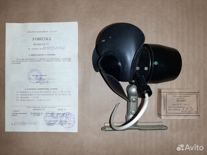 Электровентилятор дв-302Т