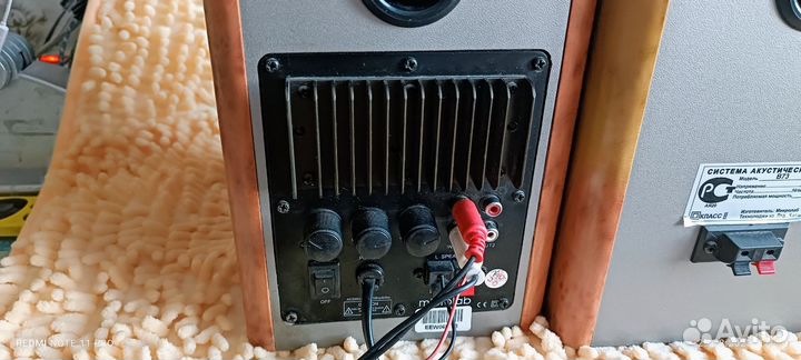 Колонки активные 2.0