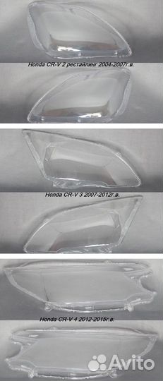 Новые стекла фар Honda CR-V / цр-В