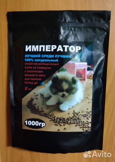 Корм для мелких собак