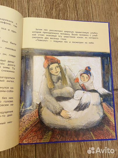 Новогодние книги