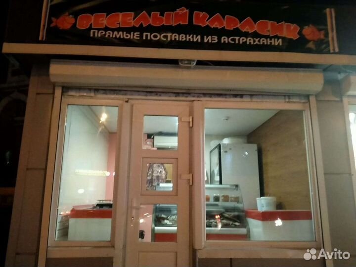 Свежемороженая и вяленая рыба