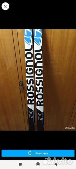 Лыжи беговые rossignol коньковые