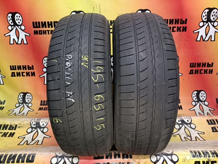 Pirelli Cinturato P1 195/65 R15 91V