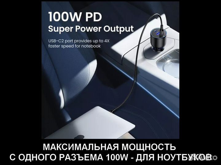 Ugreen 130W PD3.0 / 3 разъема