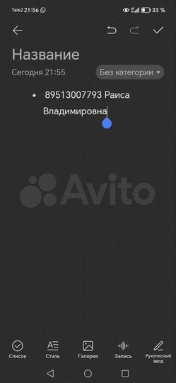 Гараж