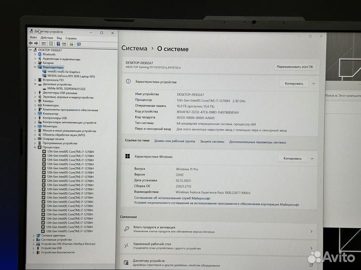 Asus Tuf 17.3 144Hz Core i7 12700H 16G RTX3050