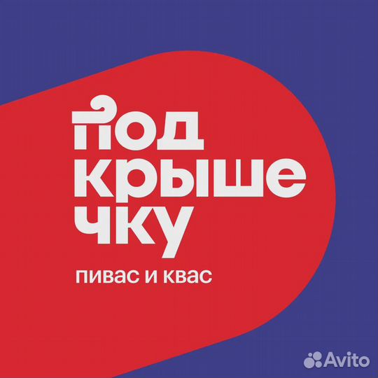 Продавец кассир