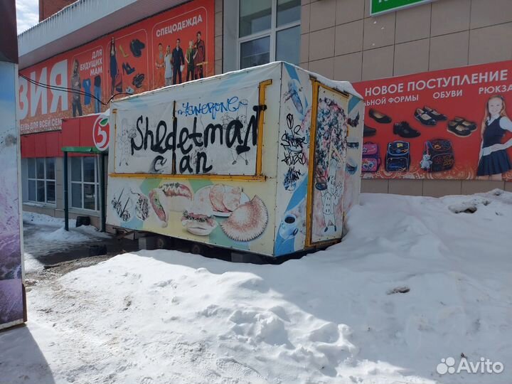 Киоск Трейлер