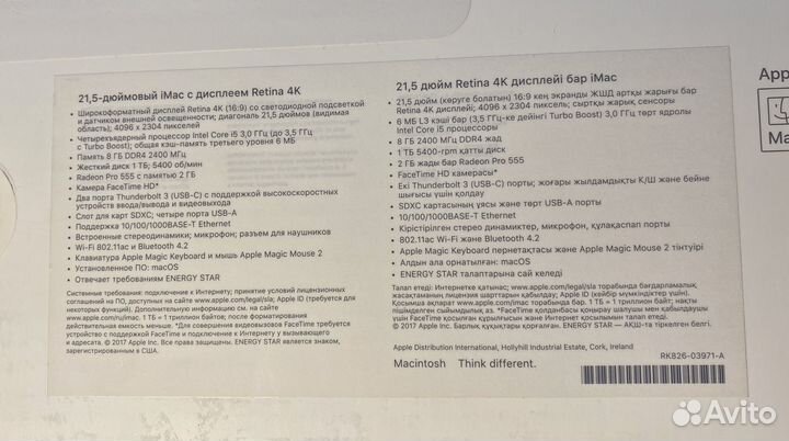 Apple iMac 21.5 4k retina