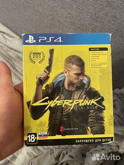 Cyberpunk 2077 ps4