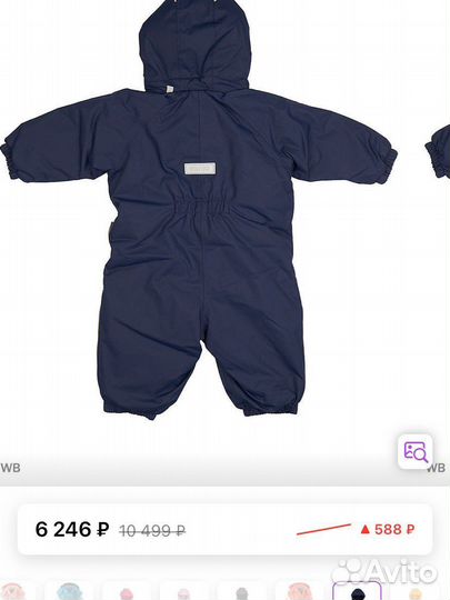 Зимний комбинезон reima 92-98