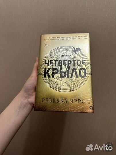 Книга новая