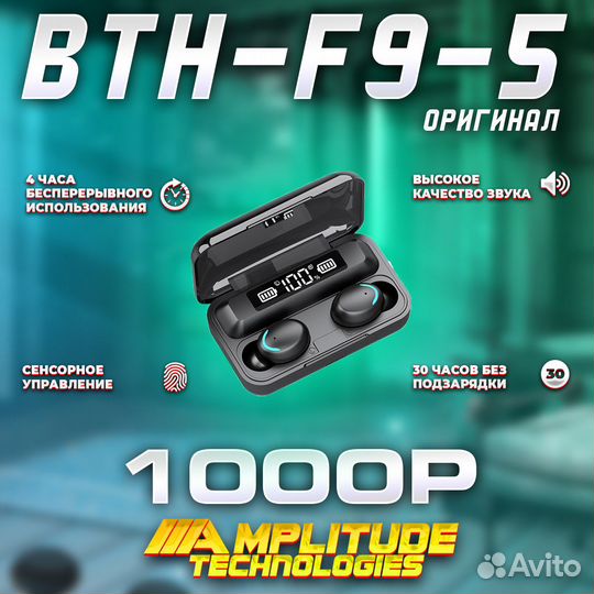 Беспроводные наушники xiaomi