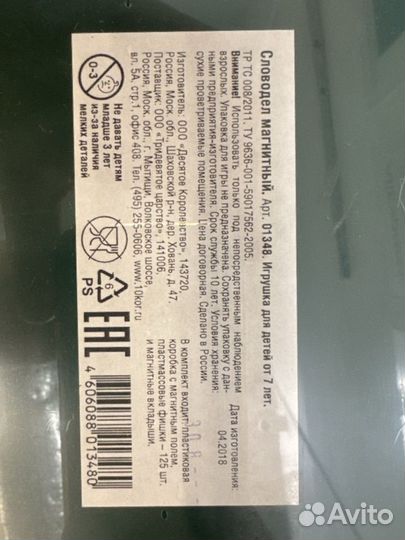 Детские настольные игры новые