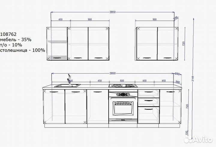 Кухонный гарнитур от производителя