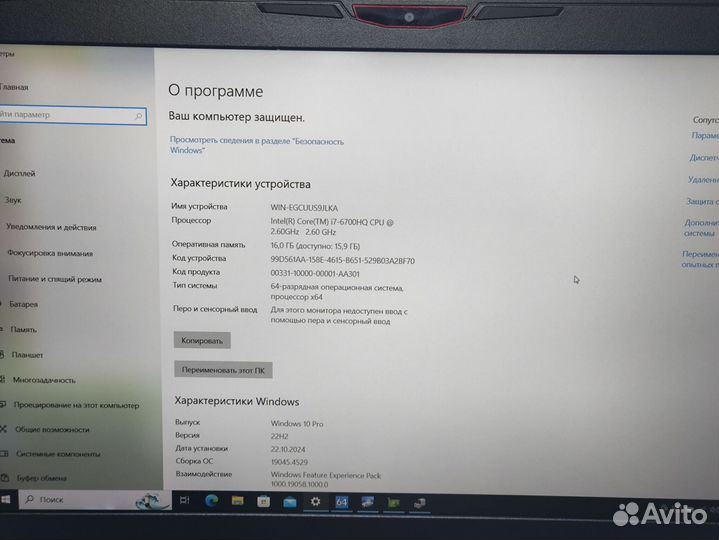 Игровой ноутбук i7/GTX1060/16GB/512GB