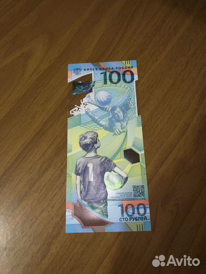 Коллекционные монеты и банкноты Сочи и FIFA