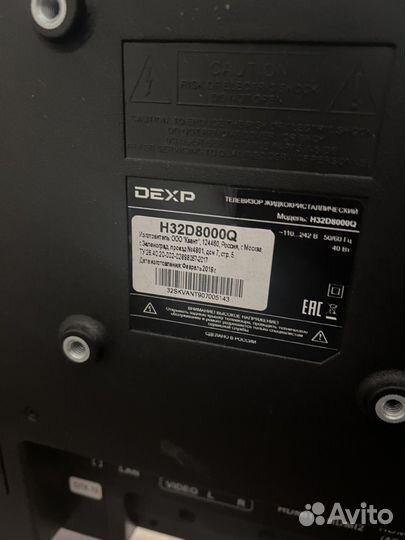Телевизор dexp H32D8000Q