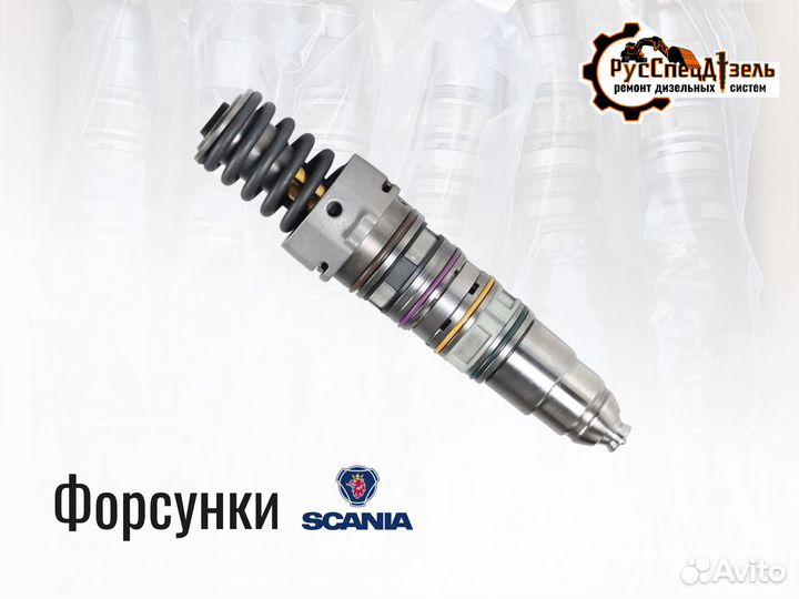 Форсунки HPI scania