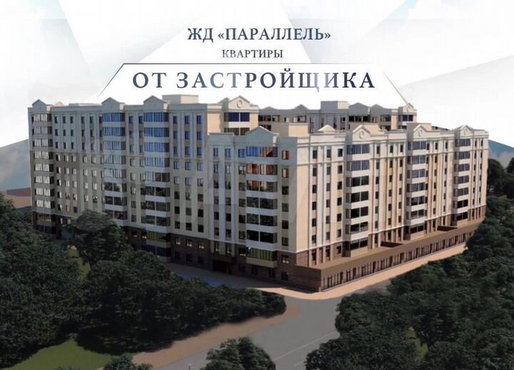 3-к. квартира, 107,6 м², 5/8 эт.