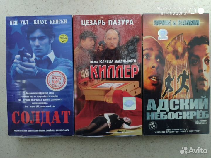 Видеокассеты vhs cтарое кино 1