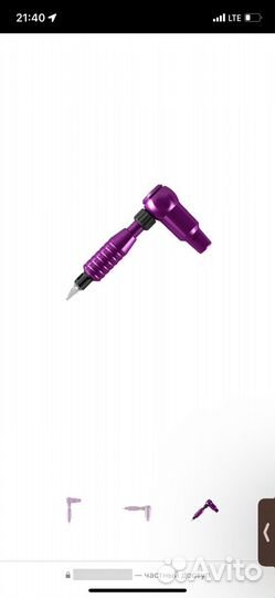 Оборудование для перманента и тату