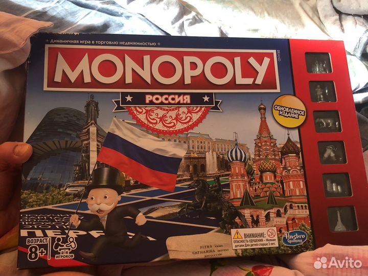 Игра монополия Россия