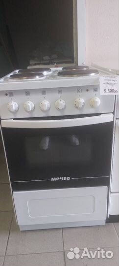 Электроплита. Настоящие цены. Есть выбор