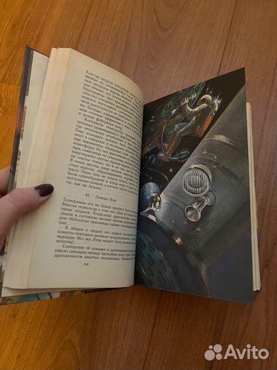 Книга - Советская фантастика 20-40гг, 1987 г