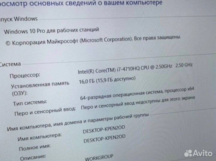 Игровой нотбук Asus на 16 GB