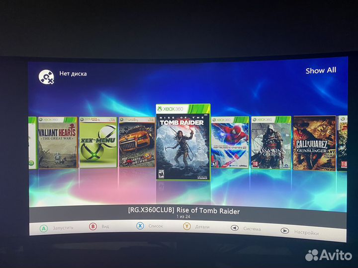 Xbox 360 E 250GB FreeBoot 25 игр
