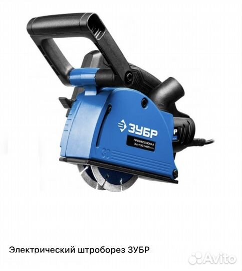 Аренда инструмента