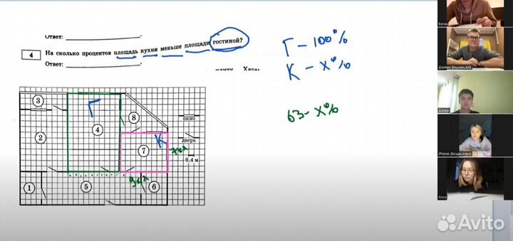 Репетитор онлайн егэ огэ физика математика
