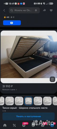 Кровать двухспальная 160 200 без матраса