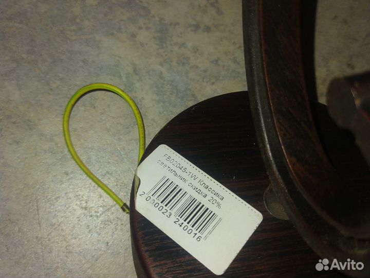 Настенный светильник бра