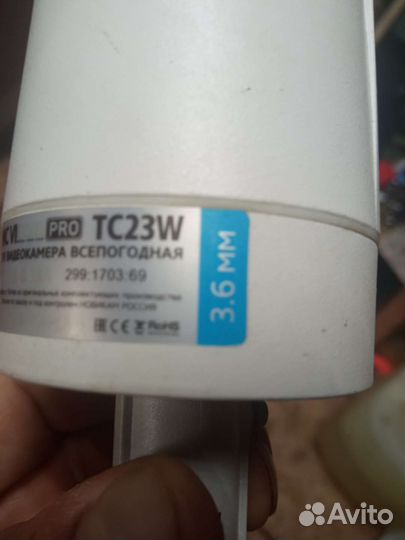 Камера видеонаблюдения уличная бу