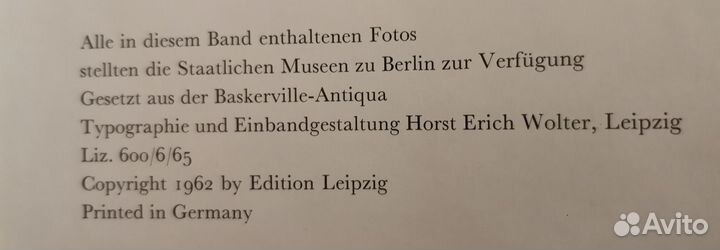 Книга Museumsinsel Berlin